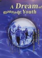 男女插孔视频